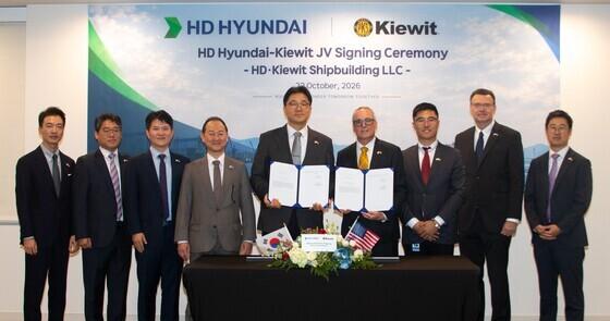 HD Hyundai and Kiewit to Build Smart Shipyard Targeting 2029 Launch: What Lies Ahead for the U.S. Shipbuilding Industry?