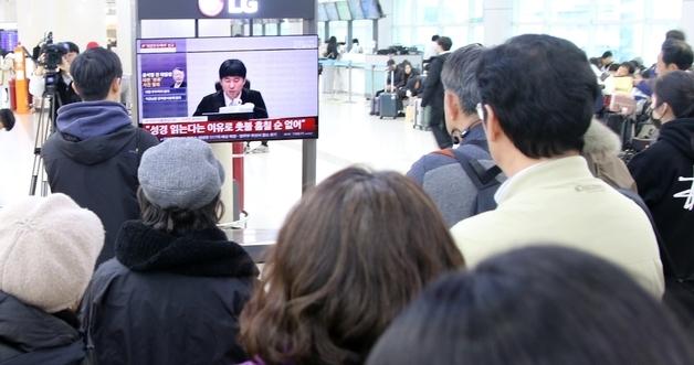 South Korea Jails Former President for Life After Martial Law Showdown