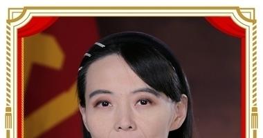 THE JUNKIE AUNT VS. THE PRINCESS : Why Kim Yo-jong Was Demoted To A "Secretary" To Make Way For 12-Year-Old Ju Ae