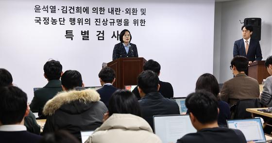 Unraveling the 2024 Coup: How Special Prosecutor's Team is Investigating Kim Keon Hee's Alleged Election Fraud