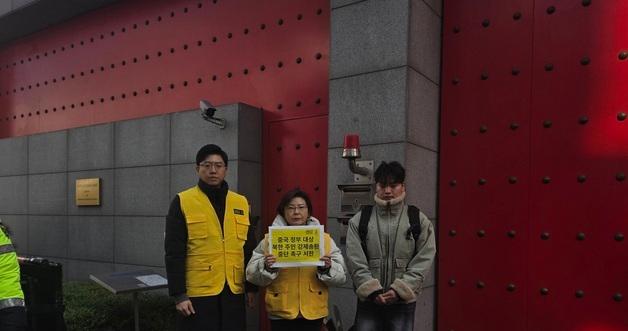 North Korean Defector’s Son Pleads for Help as Mother Faces Forced Repatriation from China