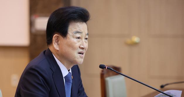 How the Chungcheong Unification Plus Center is Pioneering Peace in Korea: A Must-Read Guide