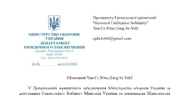 Why Ukraine Must Reclassify North Korean POWs: A Call for International Protection