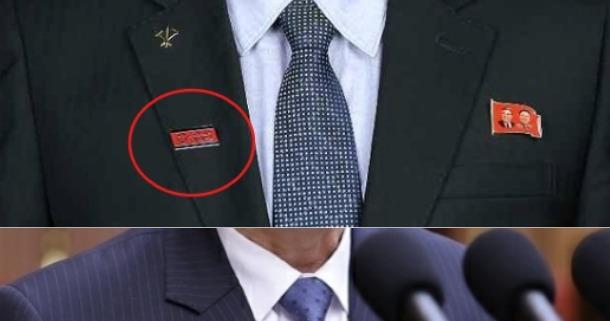 "I AM NORTH KOREA" The Chilling Meaning Behind the New 2026 Badges Pinning Kim’s Ego to Every Chest