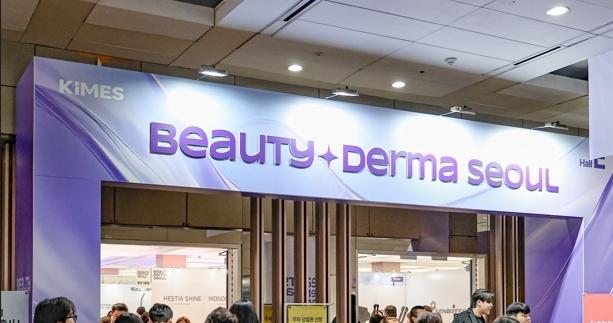 KIMES 2026: Record-Breaking Medical Expo Achieves 2.3 Trillion USD in Domestic Deals!