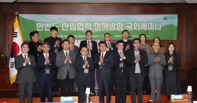 South Korea Explores Forest Cooperation With North Korea as Experts Outline Joint Climate and Restoration Plans