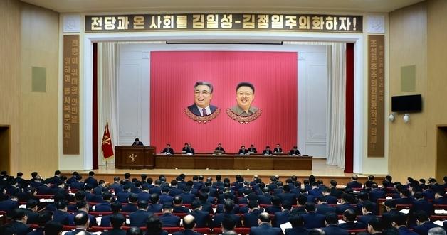 North Korea's 9th Party Congress: Key Economic Strategies Revealed for 2026