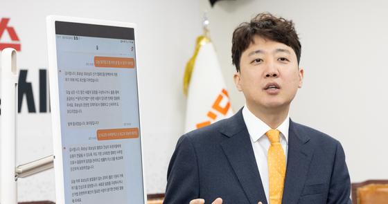 Lee Jun-seok's Bold Proposal: South Korea's Role in Hormuz Strait Security Explained