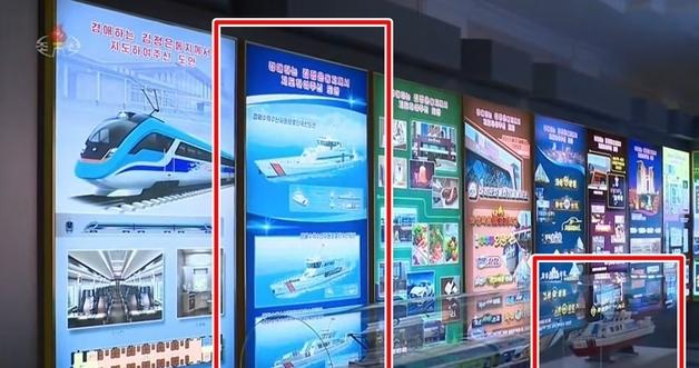 Pirate-Grade or Coast Guard? North Korea’s Tiny New Vessel Tries Too Hard to Look Normal