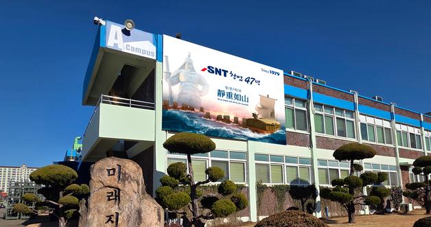 SNT Dynamics Obtains U.S. DoD-Recognized Cybersecurity Certification