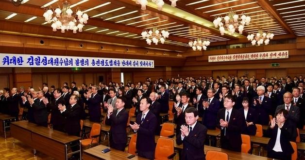 “Struggle through new methods of creation": North Korea urges five-year plan performance