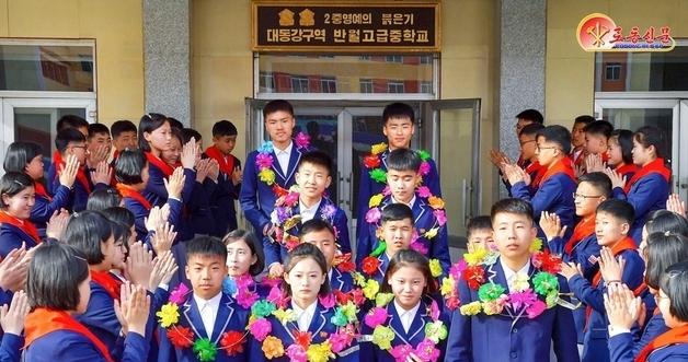 Kim Jong Un's 5-Year Plan: How North Korea Aims for Revolutionary Change by 2026