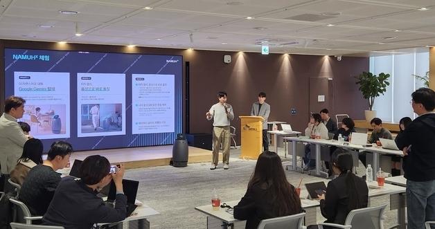 AI Wellness Revolution: Insights from SK Intellix's NAMUHX Meetup and Future Hackathon Plans