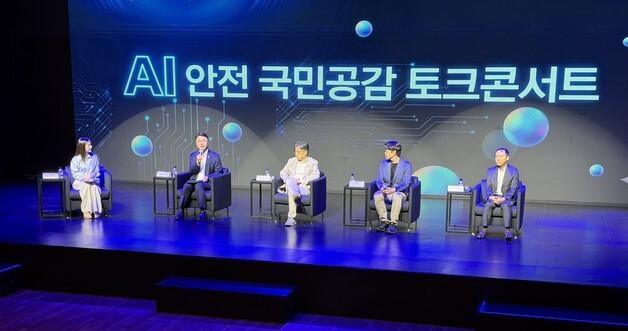 AI vs. Human Skills: Are Doctors Losing Their Edge After AI Use?