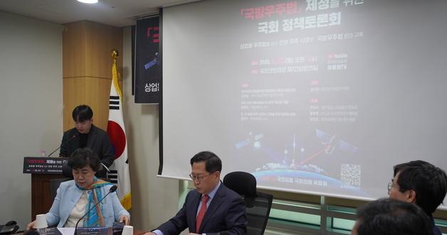 Are We Prepared for Space Threats? Exploring South Korea's Urgent Need for Defense Space Legislation