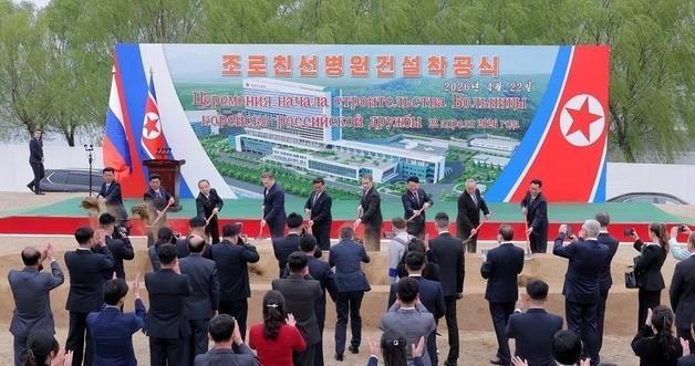 How the New North Korea-Russia Hospital Will Transform Medical Tourism in Wonsan