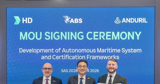 HD Hyundai Enters Autonomous Submarine Market: Key MOU with Anduril and ABS