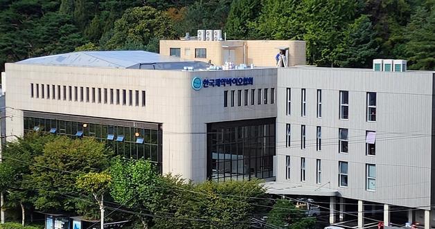 Mastering U.S. Patent Risks: Essential Training for Korean Life Sciences Firms