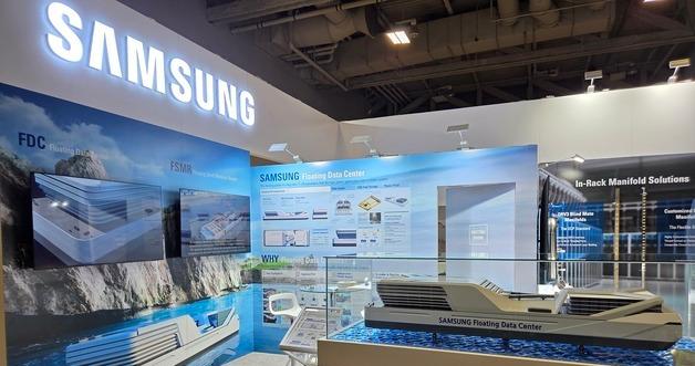 Samsung Heavy Industries unveils in-house floating data center in U.S., targets global market