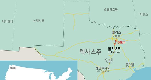 Hyundai Engineering Secures $309 Million for U.S. Solar Power Plant Project in Texas