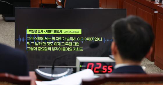 Is Former President Yoon Seok Yeol Involved? The Shocking Truth Behind the North Korean Remittance Case