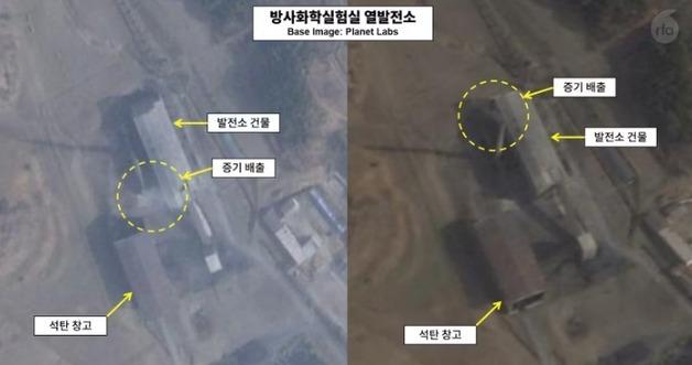 North Korea's Yongbyon Nuclear Facility Shows Signs of Plutonium Production