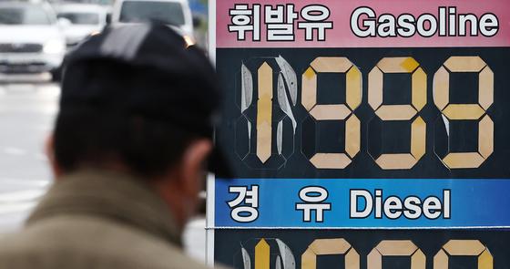 Trump's Deadline Extension: What It Means for South Korea Amid Rising Tensions with Iran