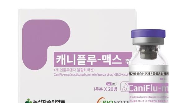 2026's Game-Changer: Canine Influenza Vaccine "CaniFlu-max" Now Approved for Subcutaneous Injection
