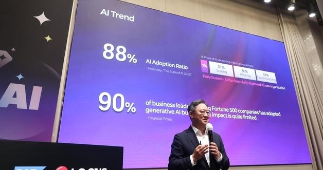 AI vs. Traditional ERP: What LG CNS and SAP's New Strategy Means for Your Business