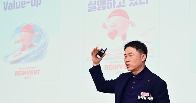 How LG Electronics Plans to Maintain Its Competitive Edge in AI and Robotics