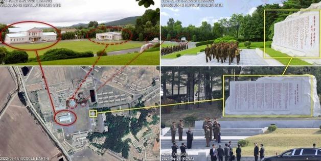 Kim Jong Un May Have Accidentally Helped Reveal One of North Korea’s Key Military Sites