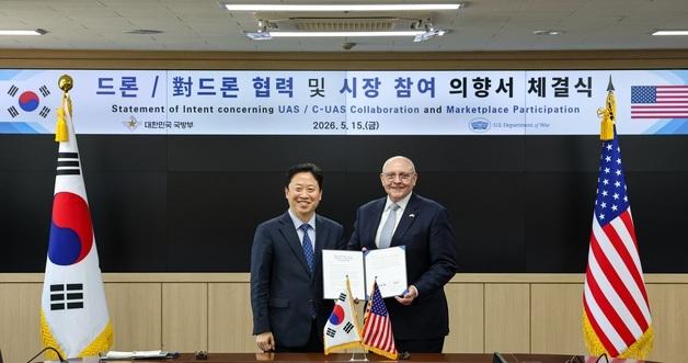 South Korea and U.S. Sign Drone and Counter-Drone MOU to Expand Joint Supply Chain Cooperation