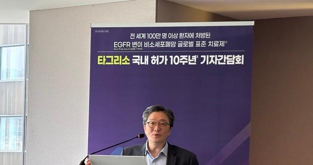 AstraZeneca Highlights Decade of Tagrisso Progress in EGFR Mutation-Positive Lung Cancer Care