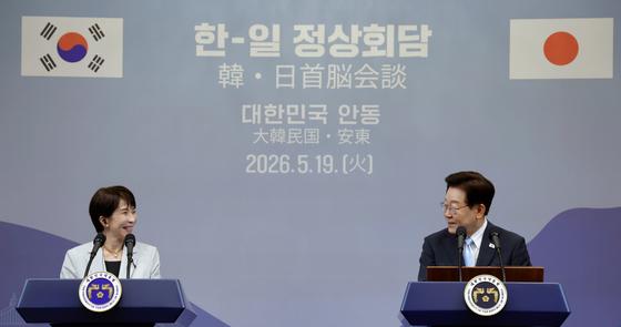 Japan and South Korea Reaffirm Trilateral Coordination With U.S. on North Korea Following Summit
