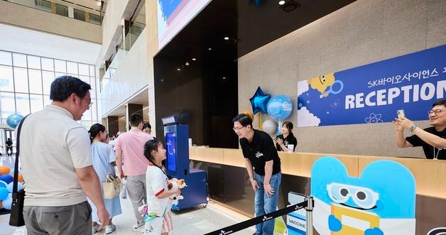 SK Bioscience Opens Songdo Headquarters to Families as It Expands Employee-Centered Corporate Culture