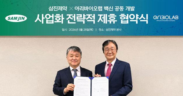 Samjin Pharmaceutical and Aribio Lab Form Vaccine Partnership to Advance Joint Development and Commercialization