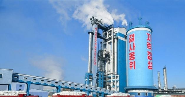 North Korea's Economic Focus: Key Achievements Ahead of the Upcoming Party Meeting