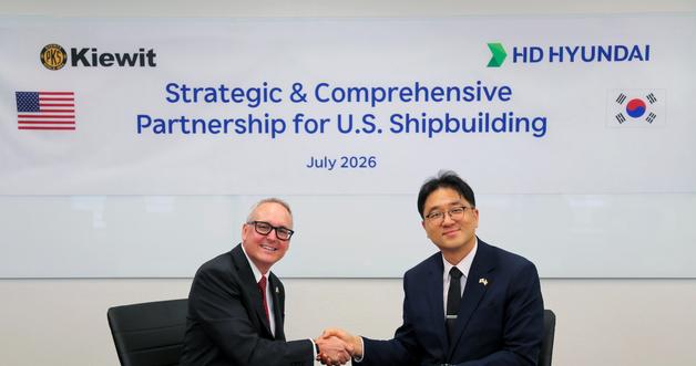 HD Hyundai and Kiewit Forge Strategic Partnership to Shape the Future of U.S. Shipbuilding
