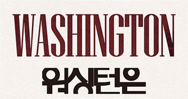 Unmasking Corruption: Andrew Cockburn's Bold Exposé on Washington D.C. Power Dynamics