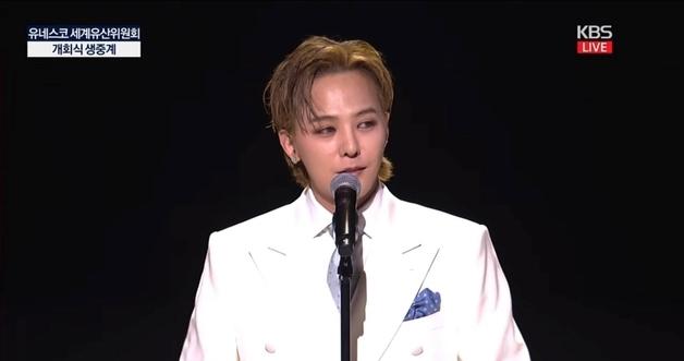 G-DRAGON Appointed UNESCO Ambassador: What This Means for Global Heritage and Peace