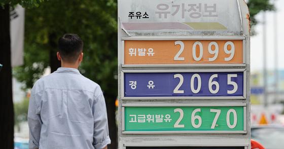 Global Oil Prices Plummet: What Netanyahu's U.S. Visit Means for Asia's Energy Market