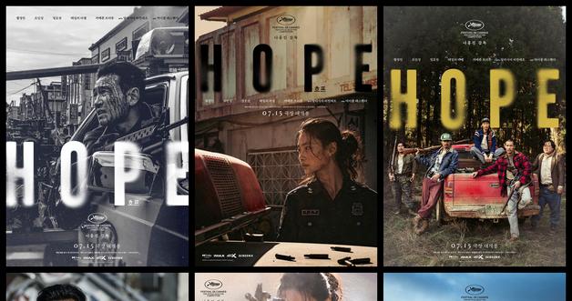 Discover the Thrilling World of HOPE: 6 Character Posters Unveiled Ahead of Release
