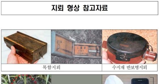 South Korea Warns Heavy Rains May Wash North Korean Landmines Into Southern Rivers