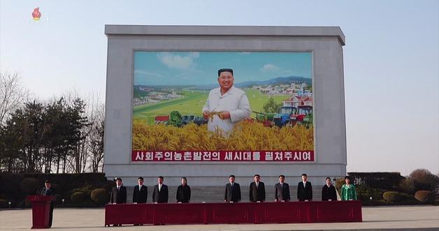 2026 Update: 39 Giant Kim Jong Un Mosaics Installed Across North Korea's Major Cities