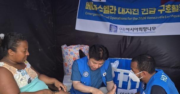 How Asian Hopetree is Providing Vital Medical Aid in Venezuela's Earthquake Aftermath