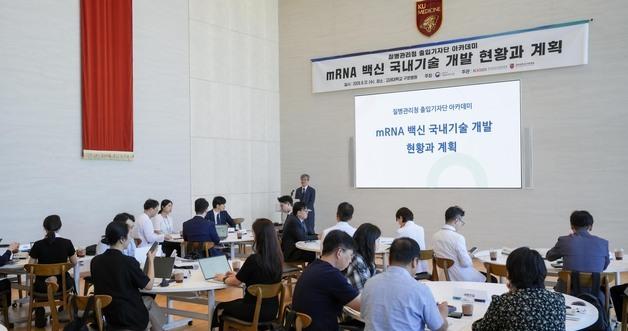 “Preparing for the Next Pandemic After COVID-19”…South Korea Accelerates Development of Homegrown mRNA Vaccines
