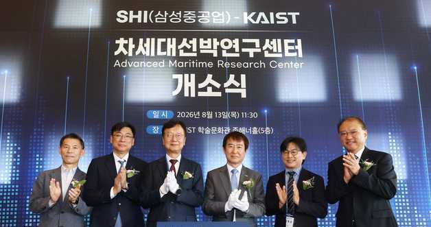 Samsung Heavy Industries and KAIST Launch Next-Gen Ship Research Center: What AI and Robotics Mean for the Future of Maritime Tech