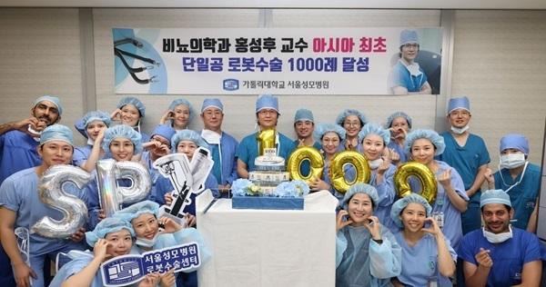 Hong Seong-ho of Seoul St. Mary’s Hospital Becomes First in Asia-Pacific to Perform 1,000 Single-Port Robotic Urologic Surgeries