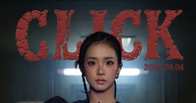 BLACKPINK's Jisoo Unveils New Single "CLICK": What to Expect from the Teaser Release!
