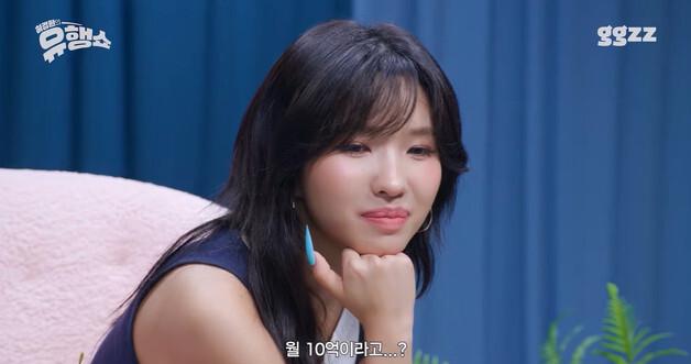 Soyeon Reveals Truth Behind 10 Billion KRW Royalty Rumor: What You Need to Know!